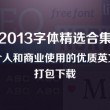 图库全新版本港澳台下载